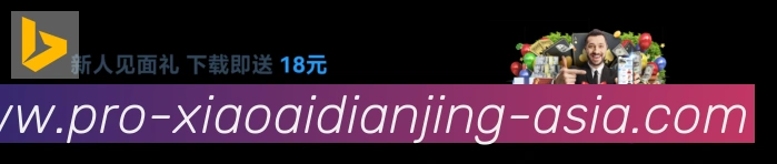 多媒体互动体验